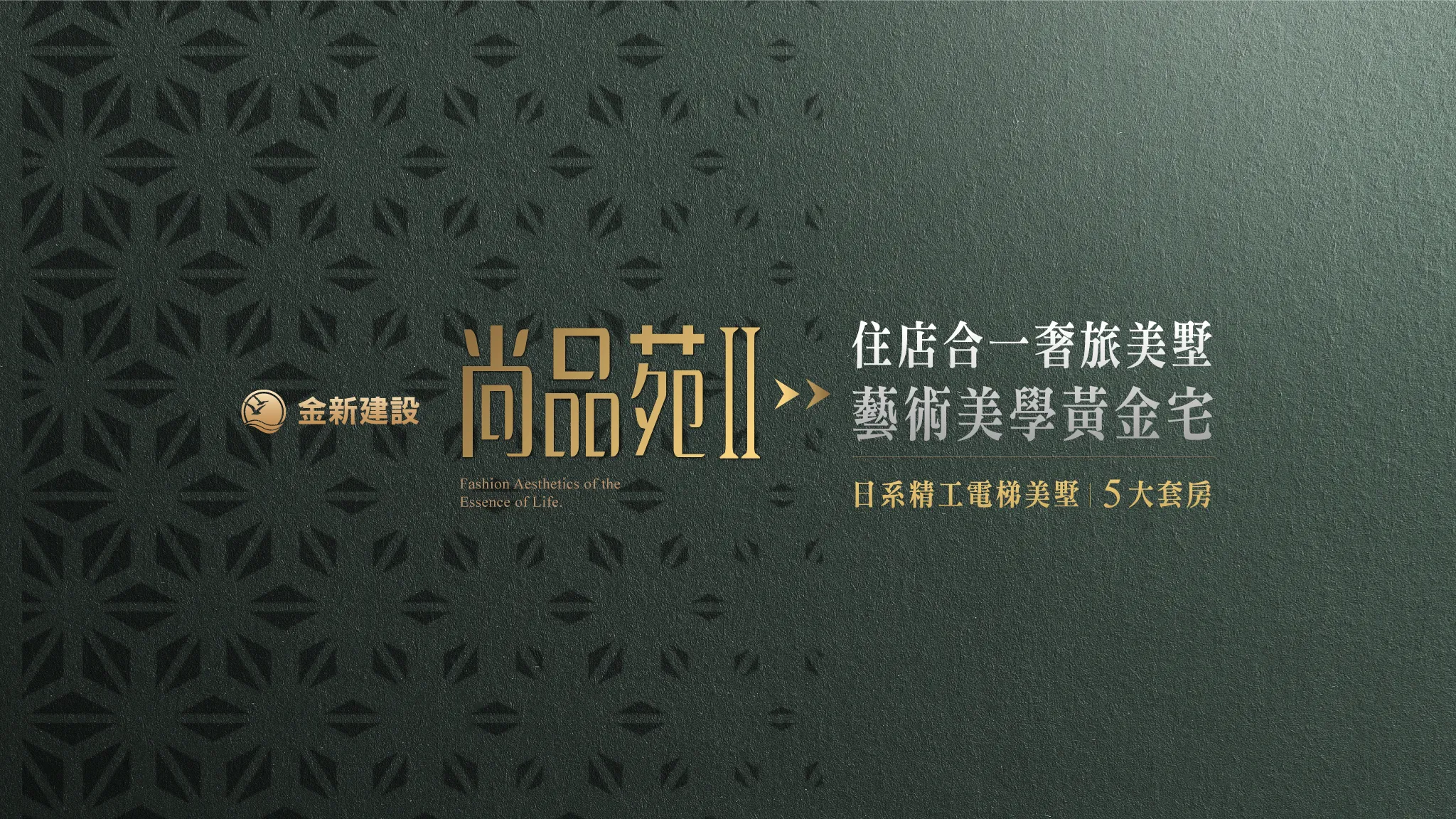 新案賞析圖片
