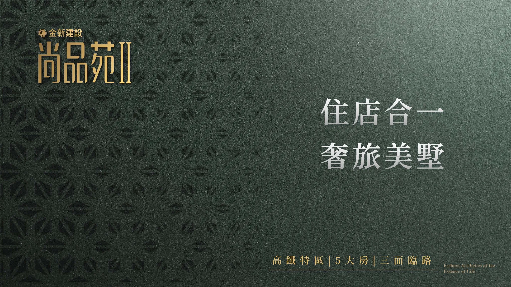 首頁輪播